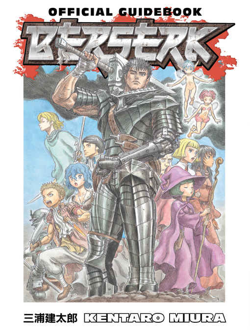 Title details for Berserk Official Guidebook by Kentaro Miura - Available